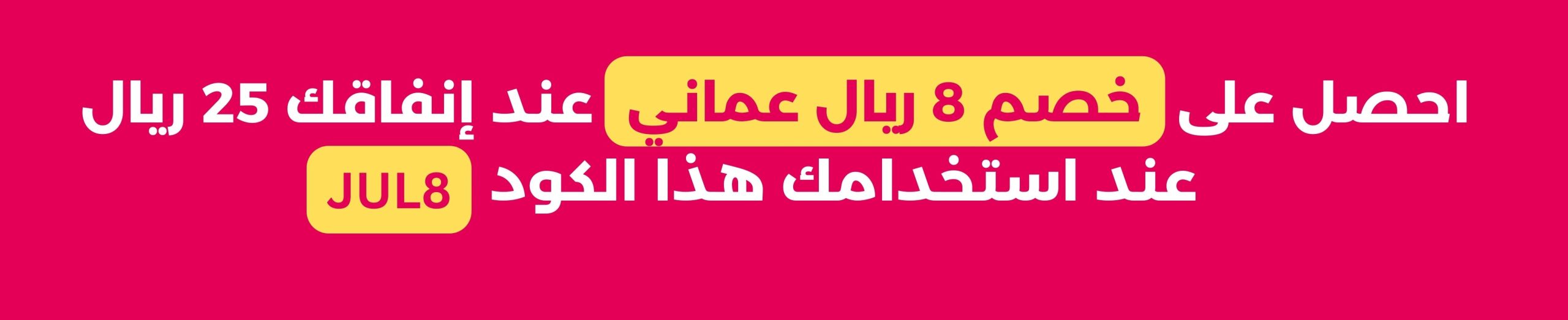 get 8 omr off when you spend 25 omr – just use code jul8 (5)